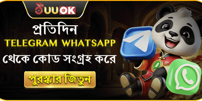 টেলিগ্রাম লাকি ড্র promotion